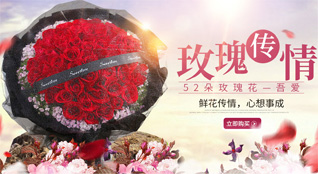 贵州贵阳南明区后巢乡四方河村鲜花速递